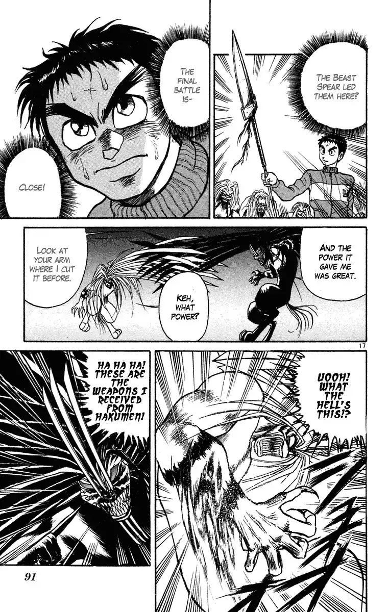 Ushio and Tora Chapter 242 18